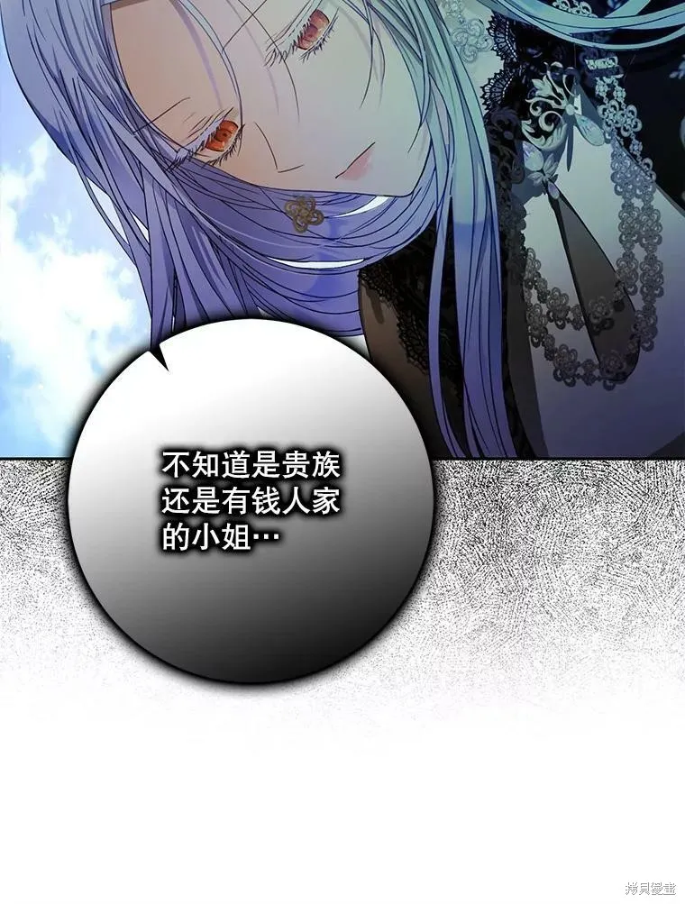 第48话 第38页