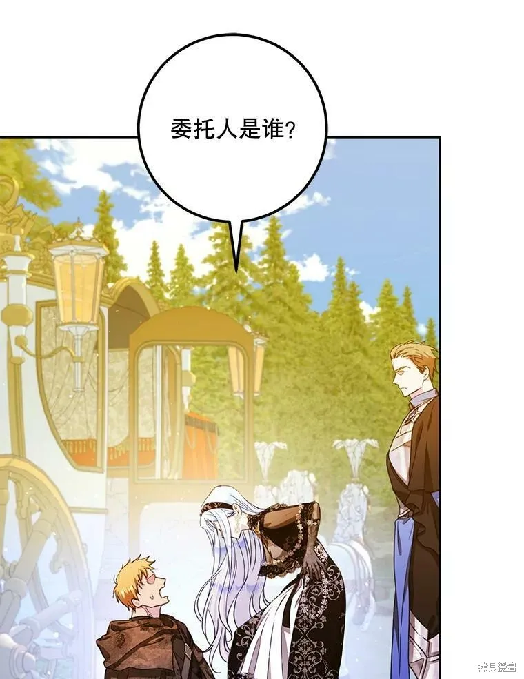 第48话 第39页