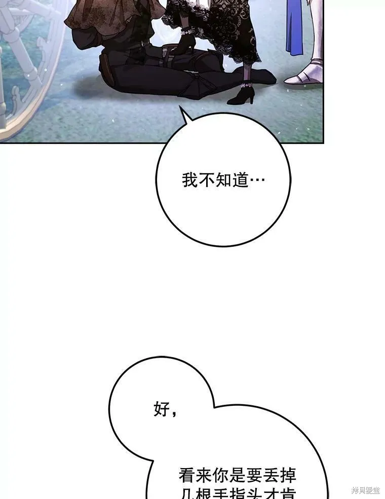 第48话 第40页
