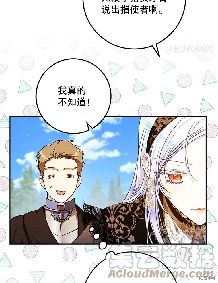 第48话 第41页