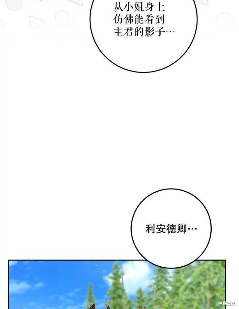 第48话 第42页