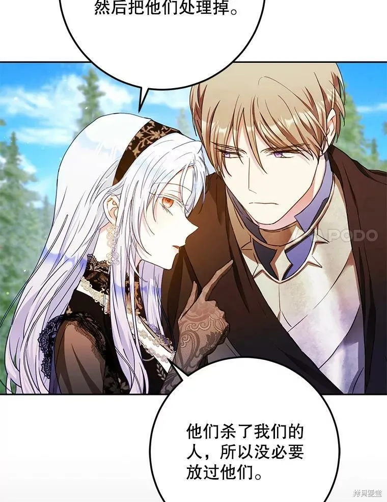 第48话 第44页