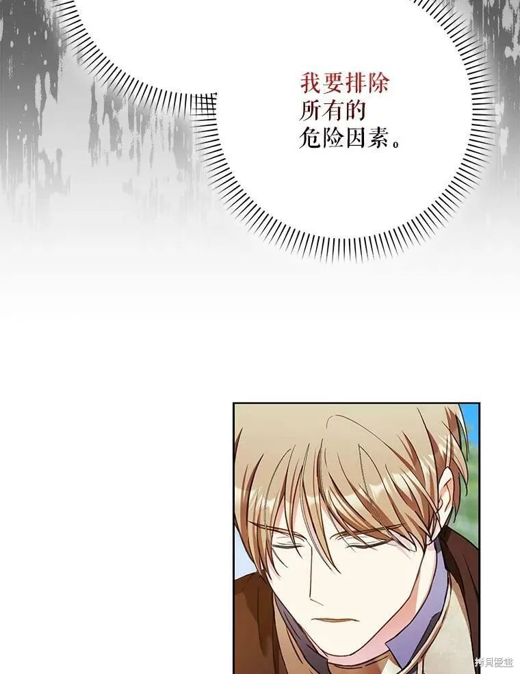 第48话 第46页