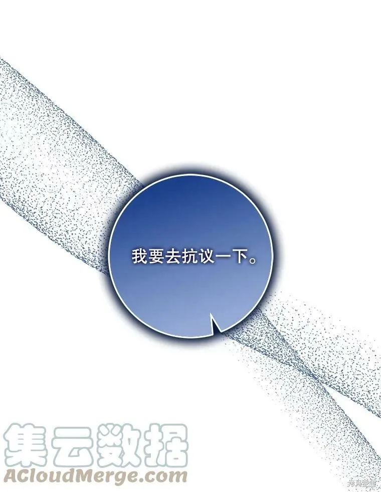 第48话 第49页