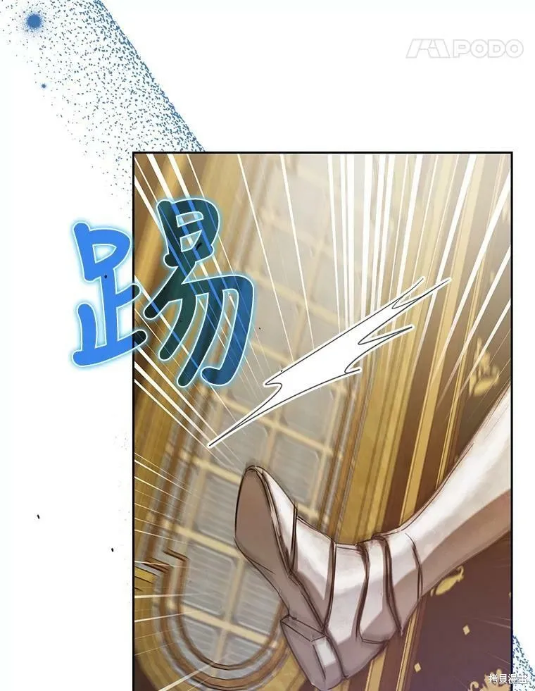 第48话 第51页