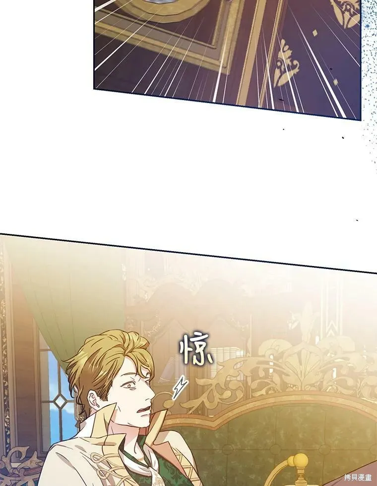 第48话 第52页