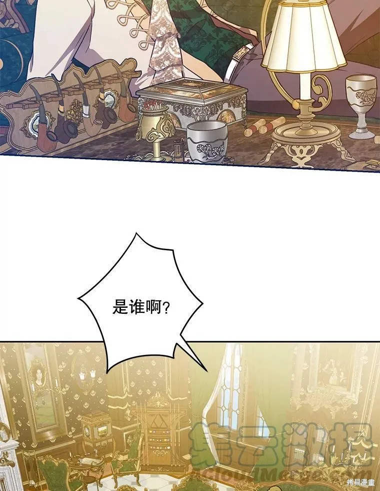 第48话 第53页