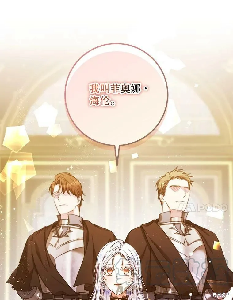第48话 第57页
