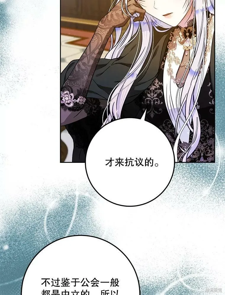 第48话 第62页