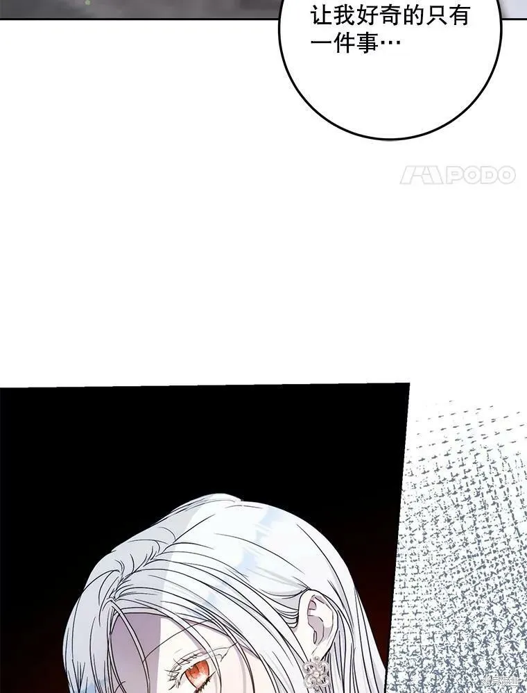 第48话 第64页