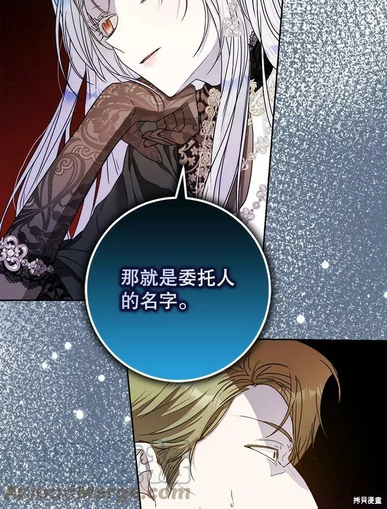 第48话 第65页