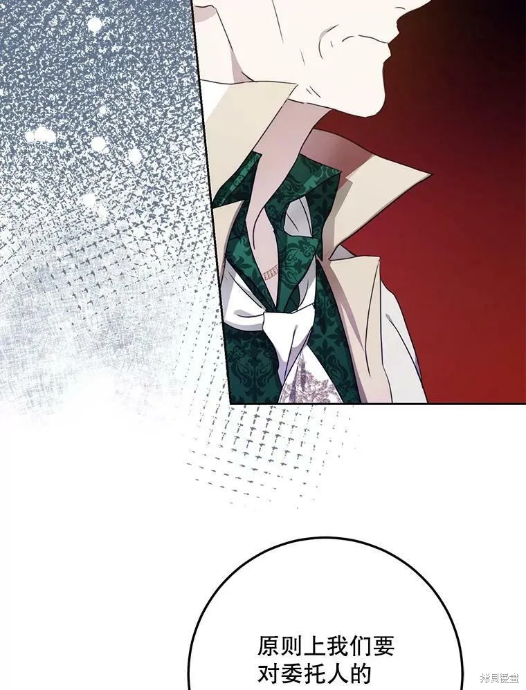 第48话 第66页