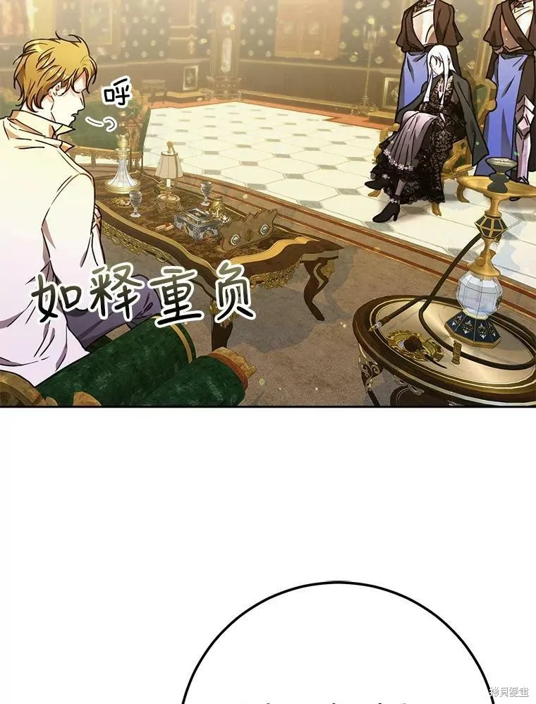 第48话 第71页