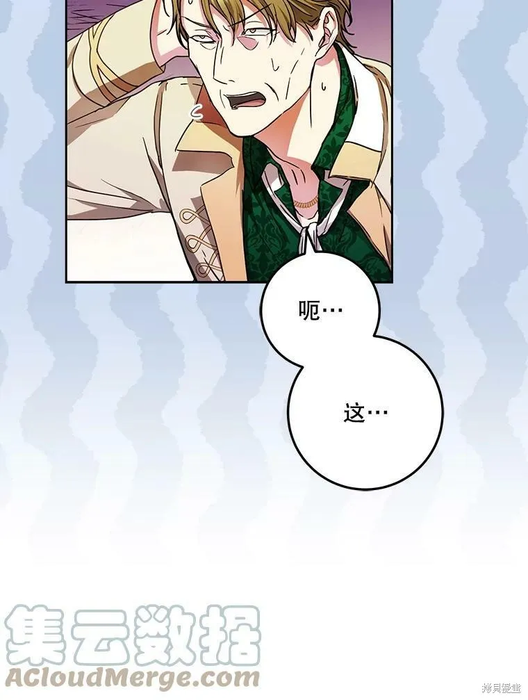 第48话 第73页