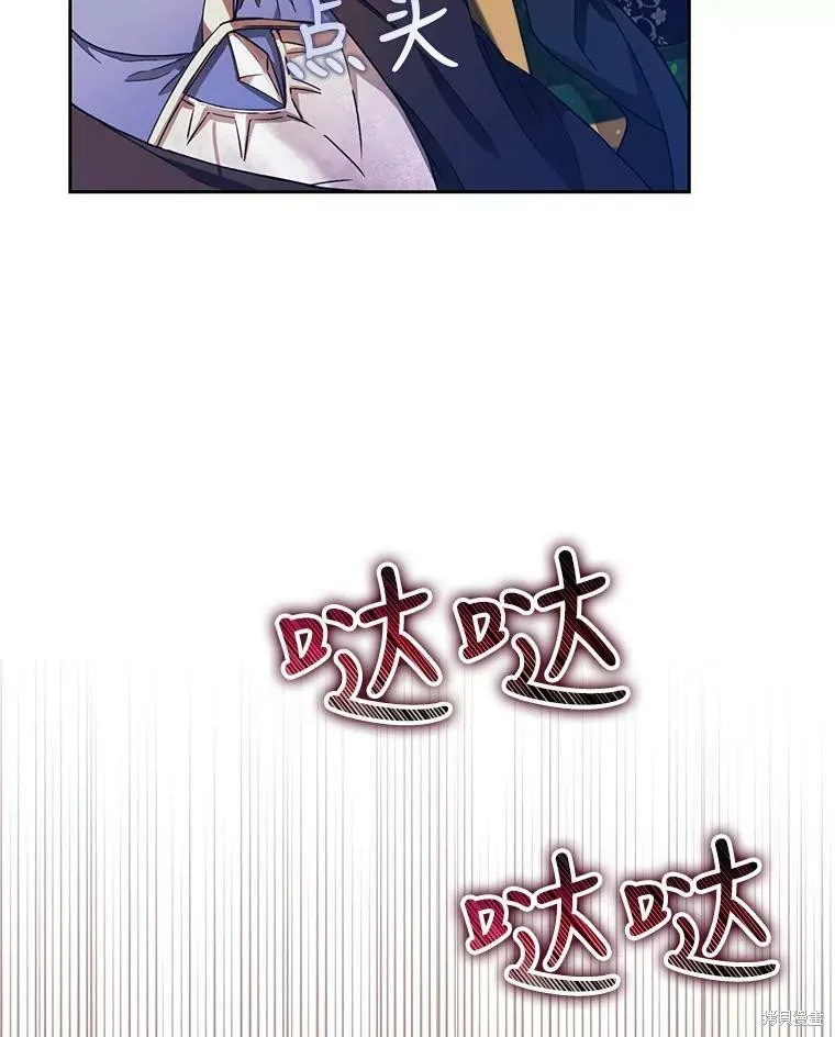 第48话 第75页