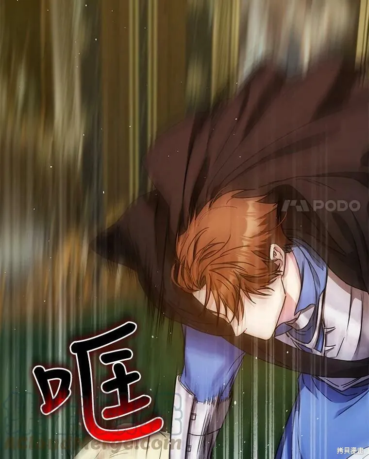 第48话 第77页