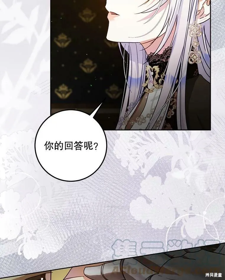 第48话 第81页
