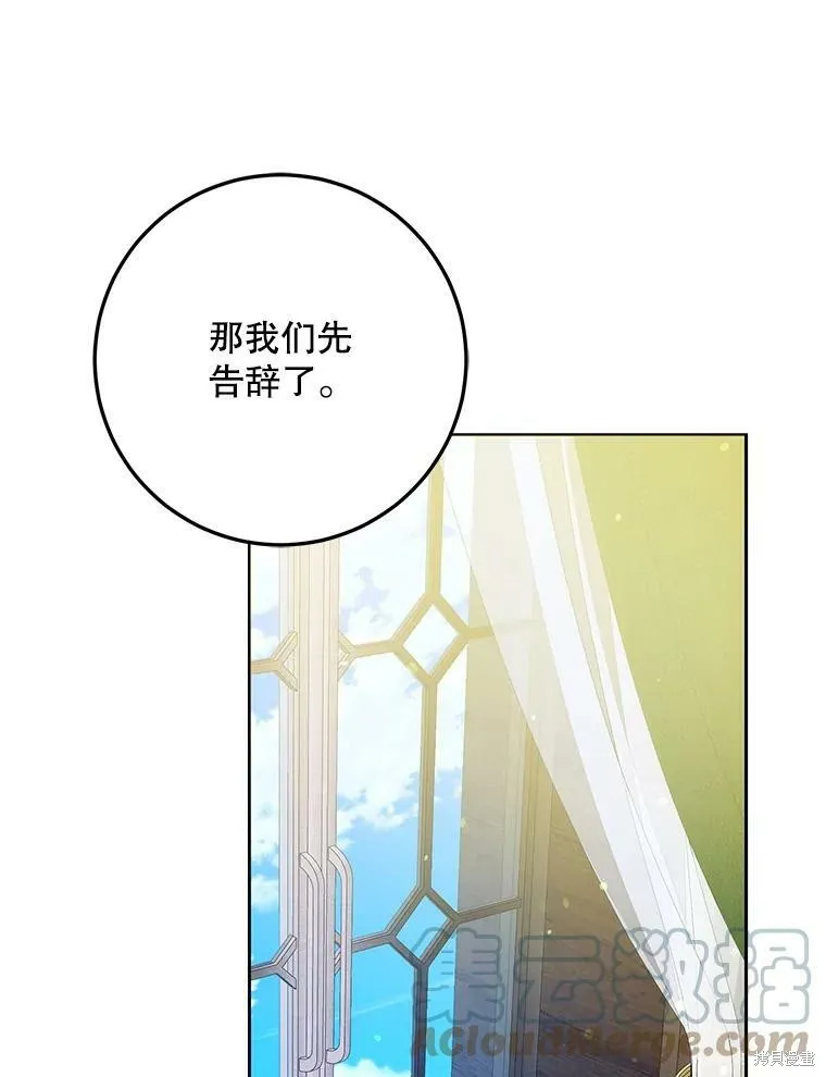 第48话 第85页