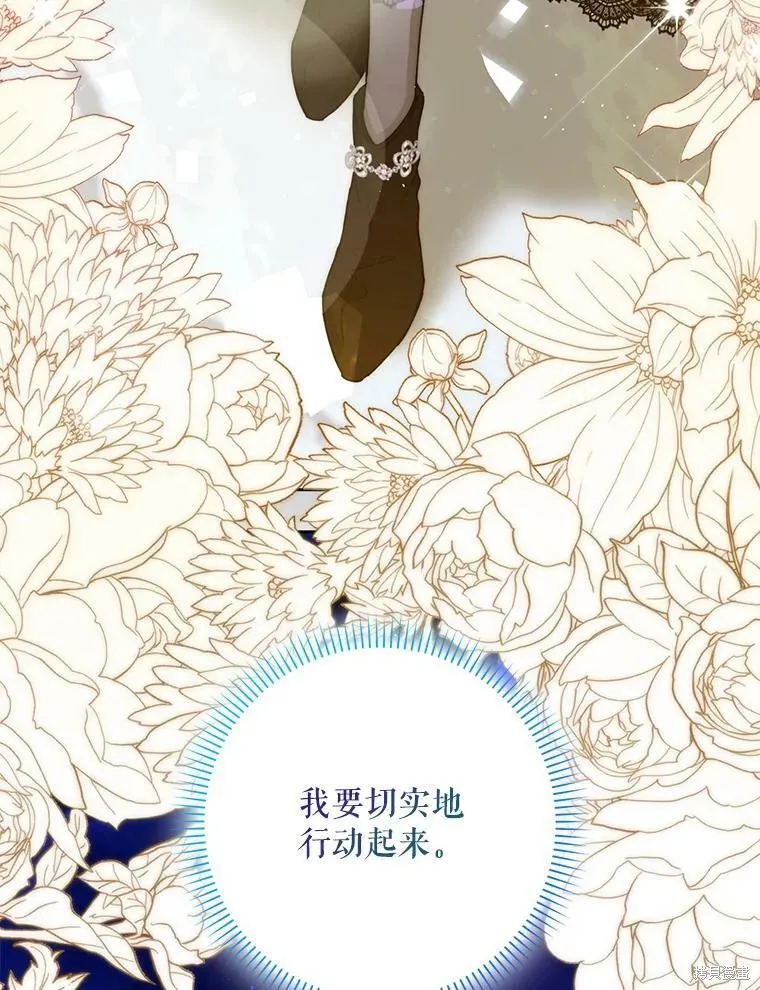 第48话 第91页