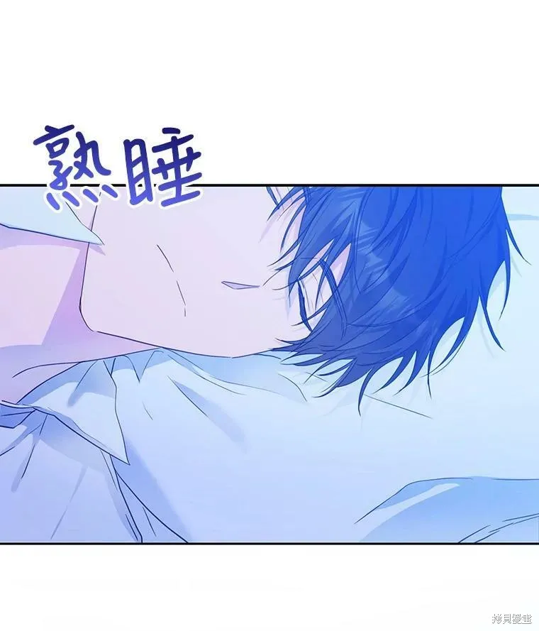 第48话 第95页