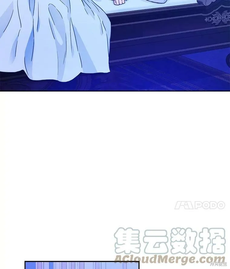 第48话 第97页