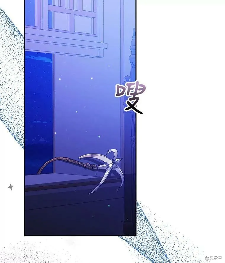 第48话 第98页