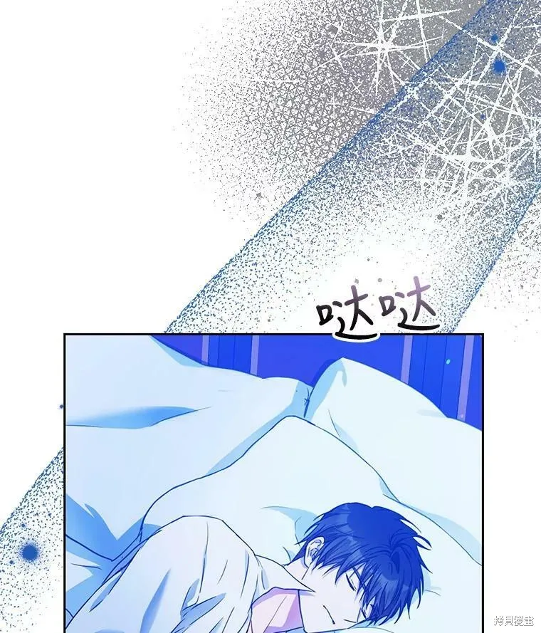 第48话 第100页