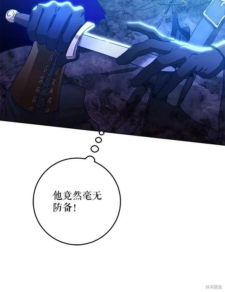 第48话 第103页