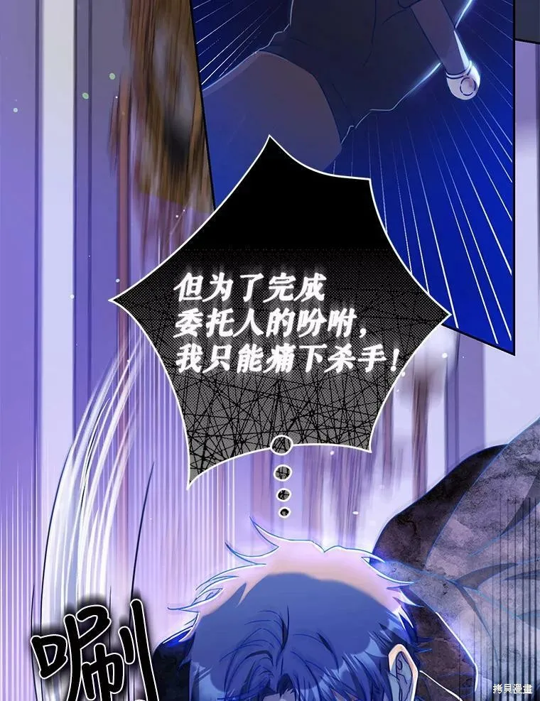 第48话 第106页