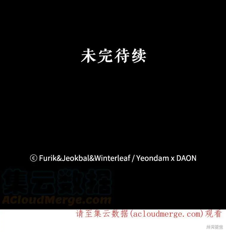 第48话 第109页