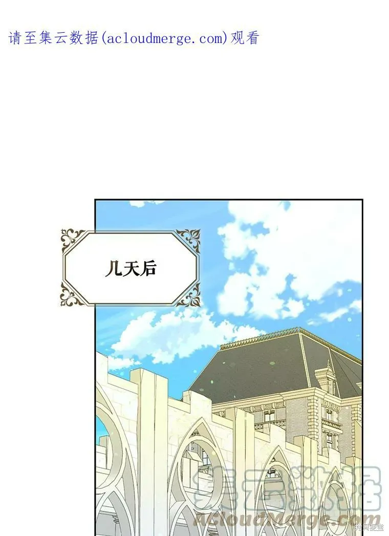 第47话 第1页