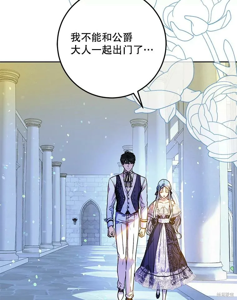 第47话 第3页