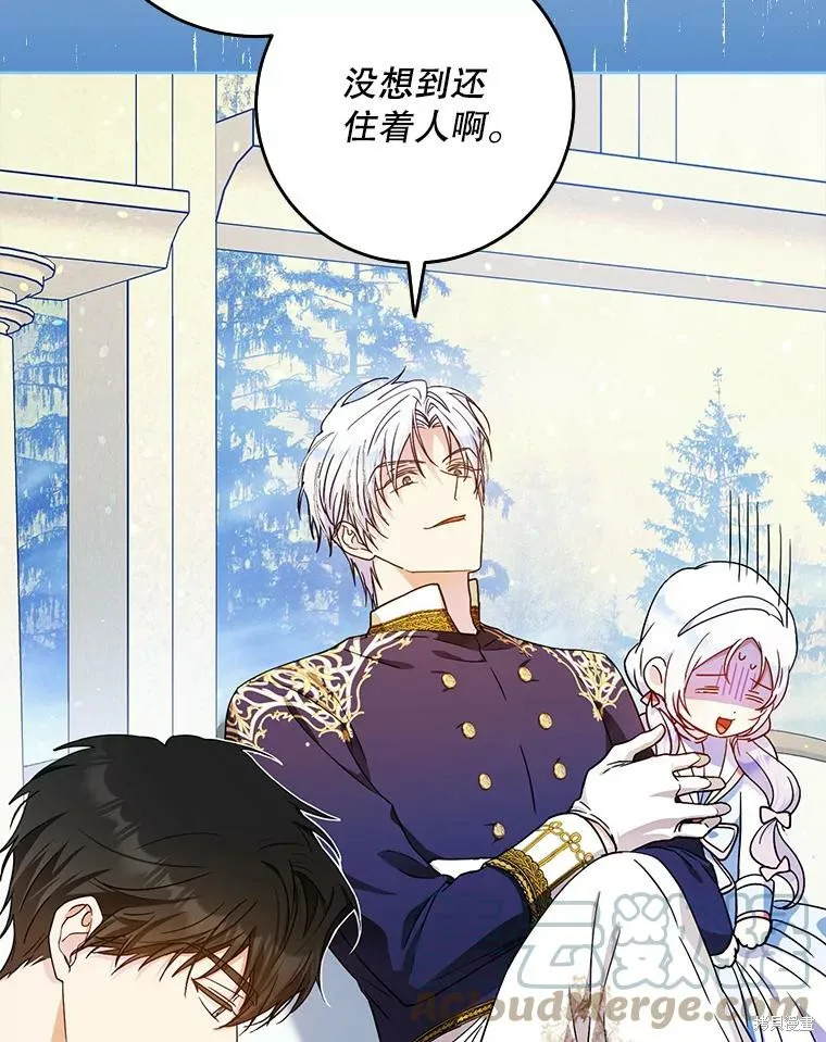 第47话 第5页