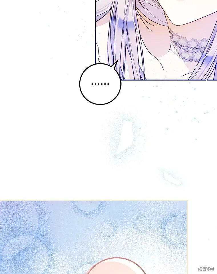 第47话 第10页