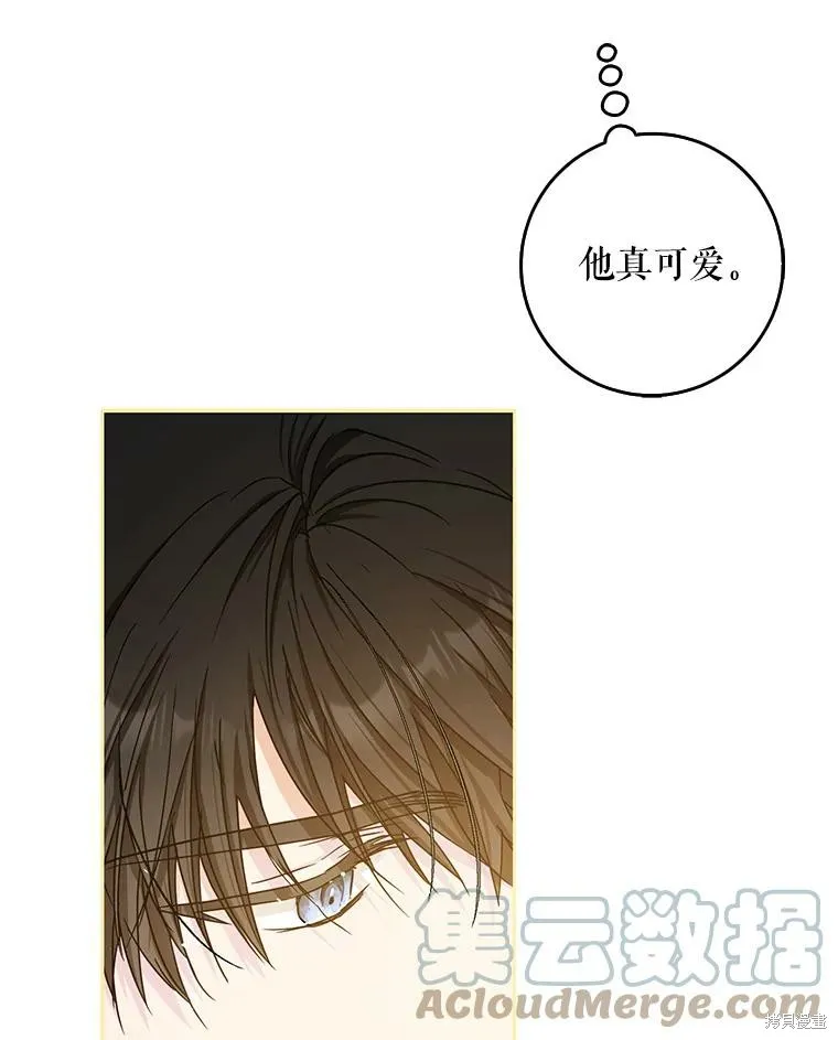 第47话 第13页