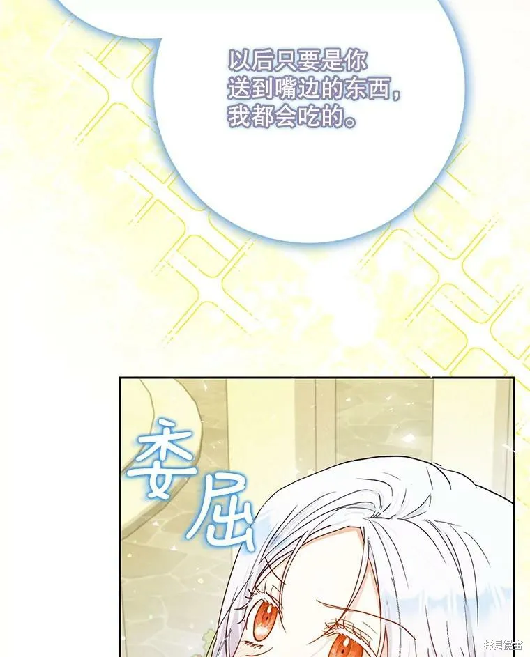 第47话 第22页