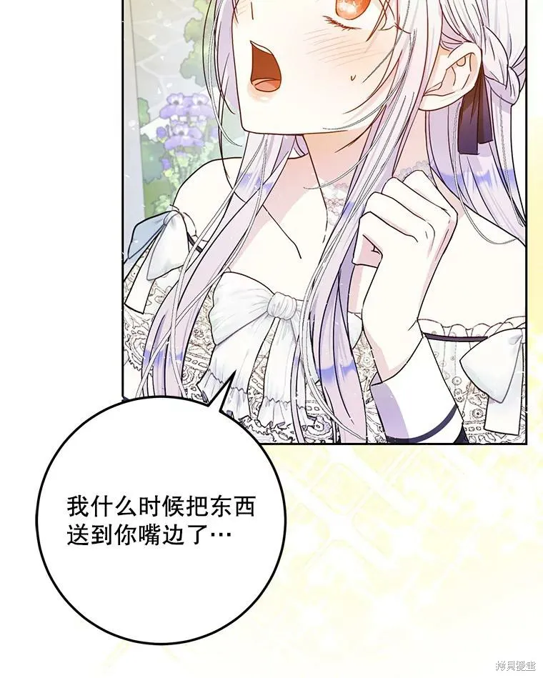 第47话 第23页