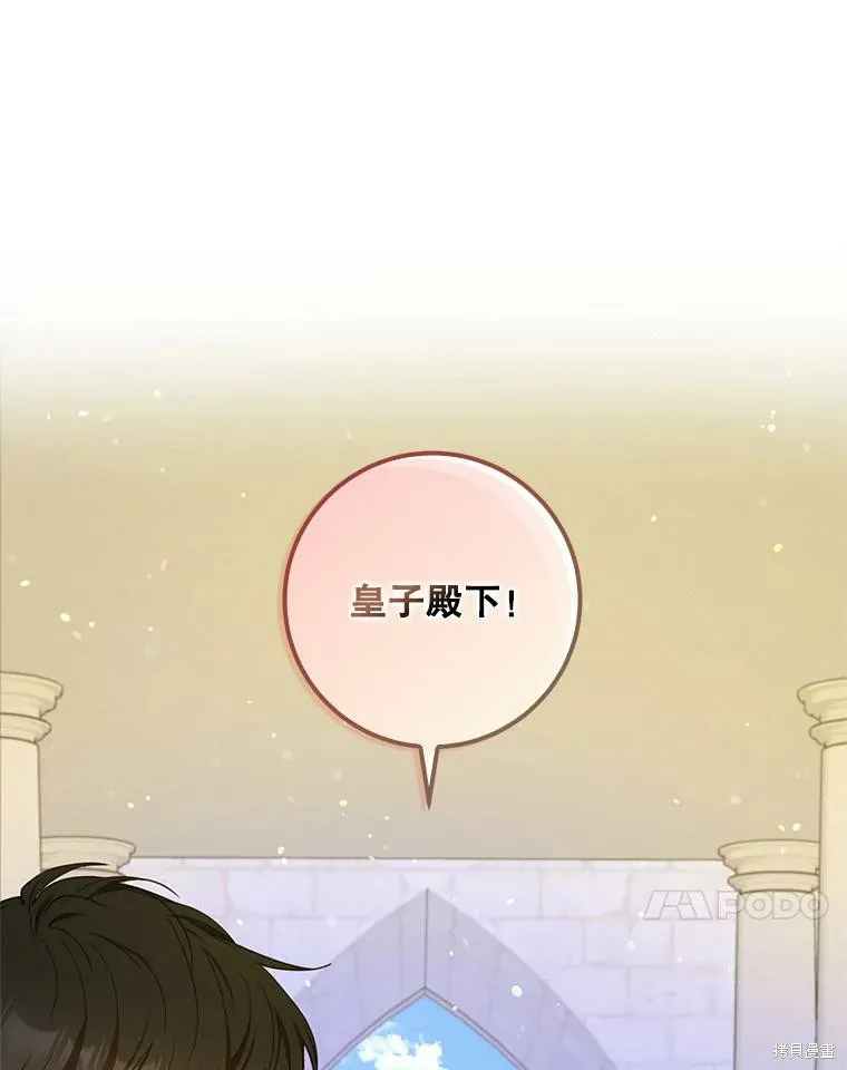 第47话 第24页