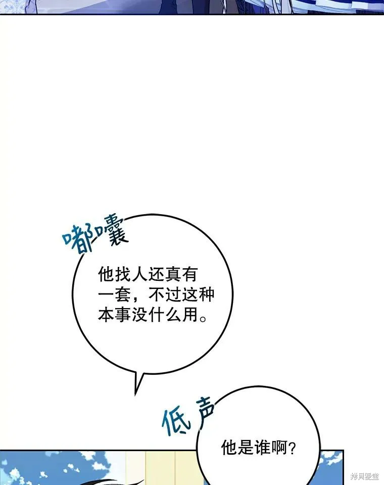第47话 第26页