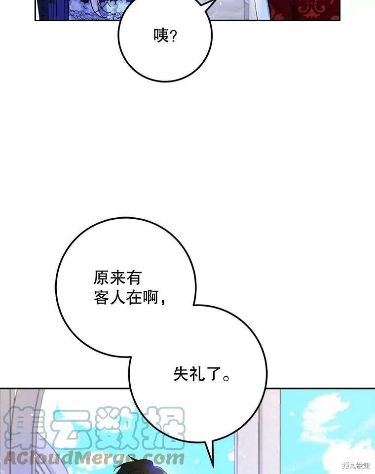 第47话 第33页