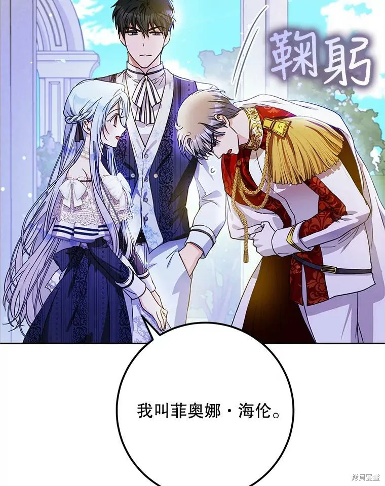 第47话 第34页