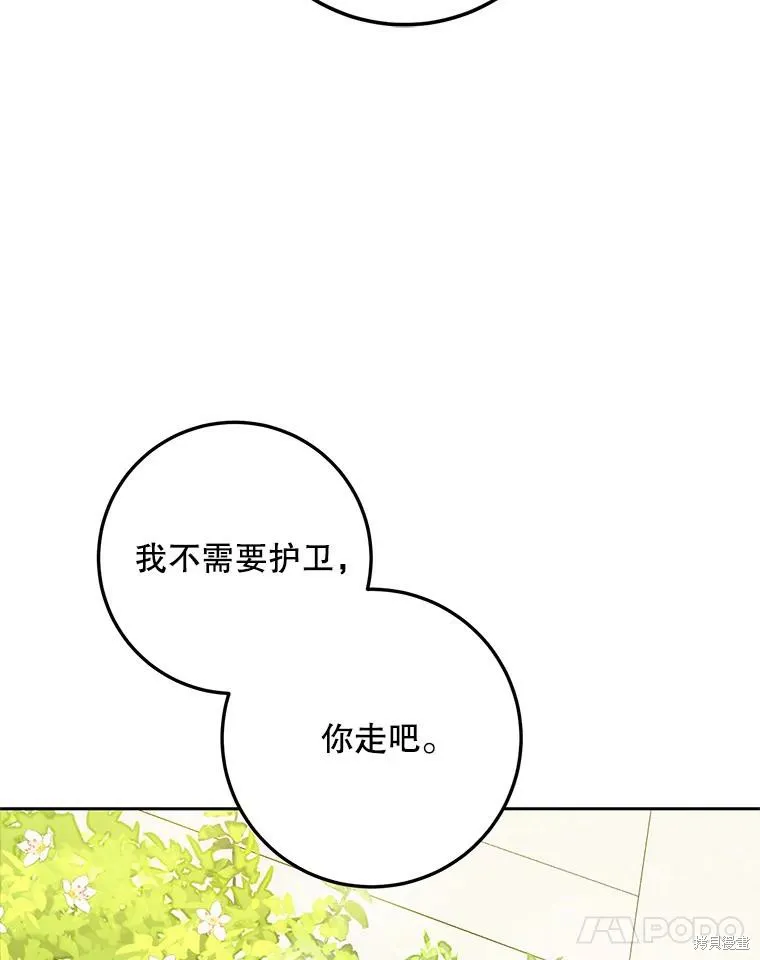 第47话 第35页