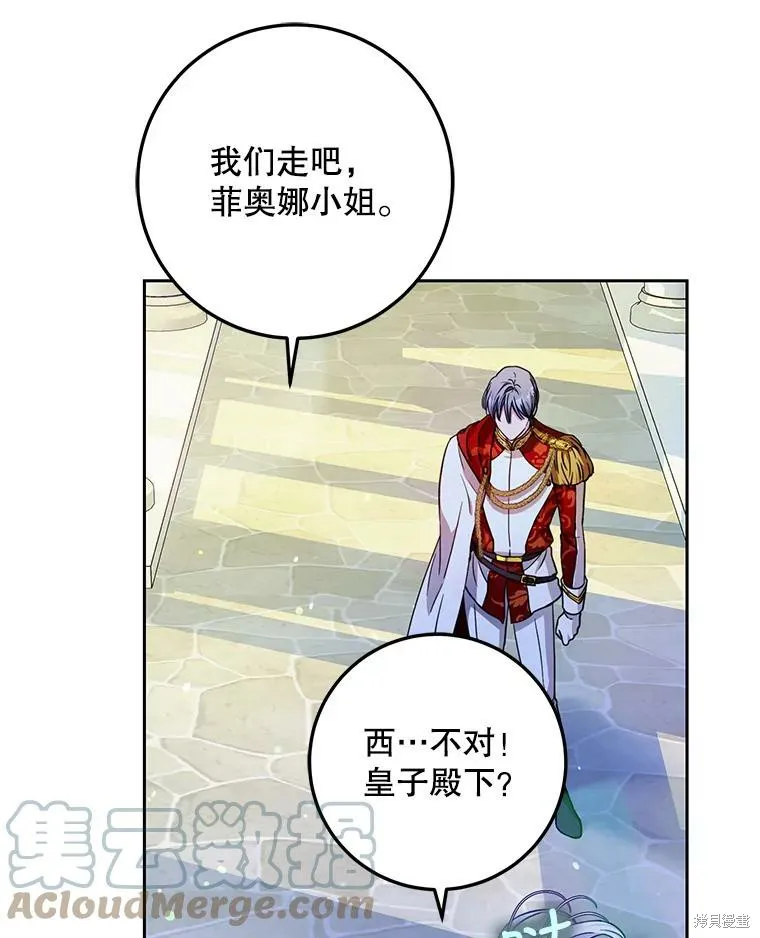 第47话 第37页