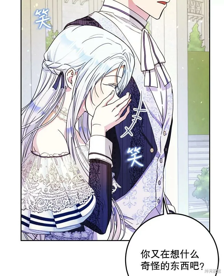 第47话 第43页