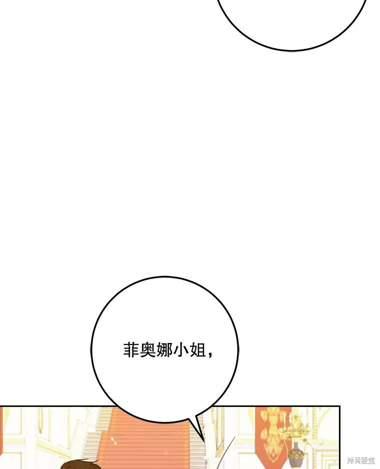 第47话 第44页