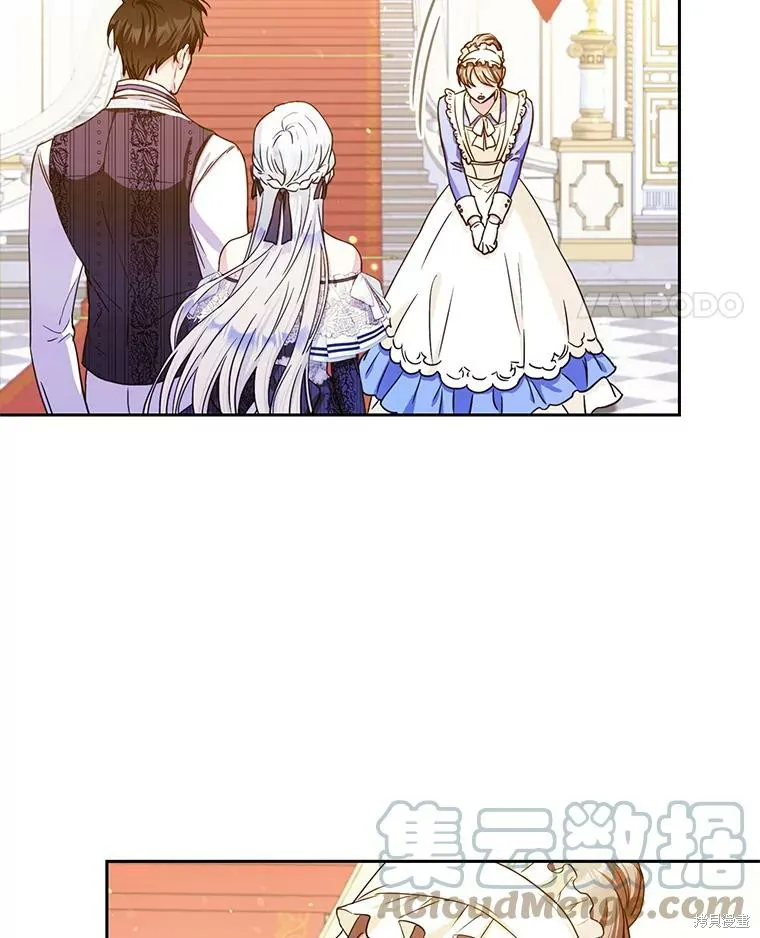 第47话 第45页