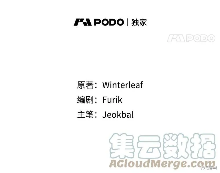 第47话 第49页