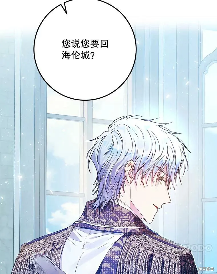 第47话 第52页