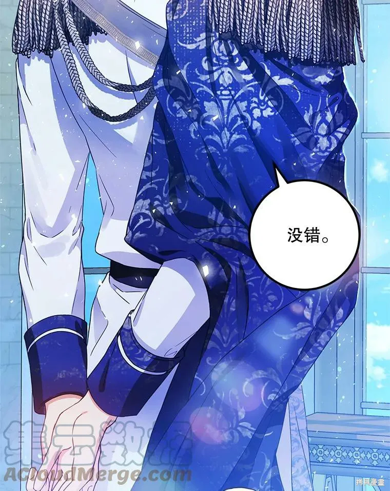 第47话 第53页