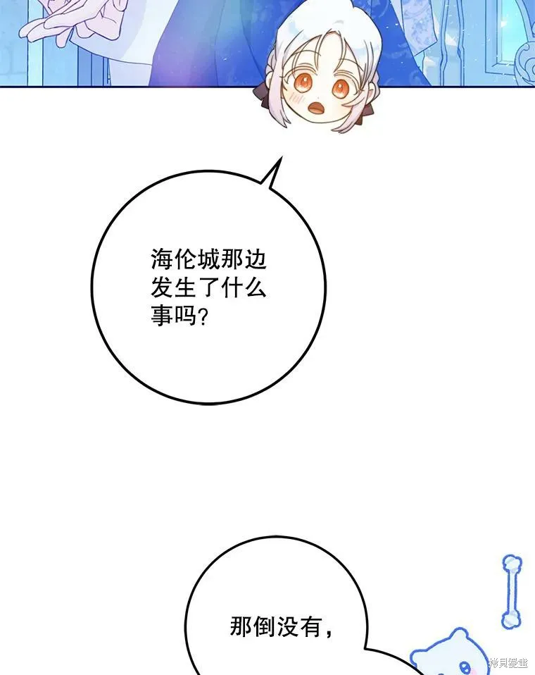 第47话 第54页